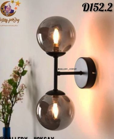 لوستر دیواری حبابی مدرن D152